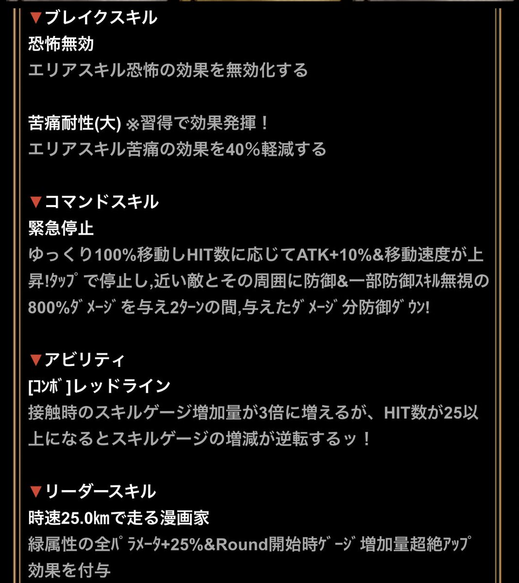 ジョジョss のyahoo 検索 リアルタイム Twitter ツイッター をリアルタイム検索