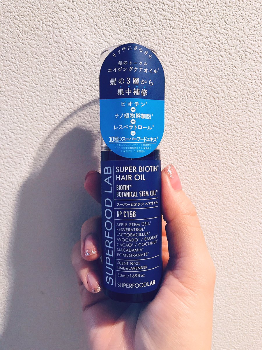 LucierIto's tweet photo. 一昨日買ったスーパーフードラボさんのヘアオイルといつものシャンプー&トリートメントとパックスナチュロンさんのボディソープ♡
#superfoodLab さんのSP&TR本当に髪の調子よくて、詰め替え用何回もリピートしてる☺️💖
ヘアオイルもライムの爽やかな良い香りでとても良かった♡
#vegan https://t.co/C6uljfa9hz