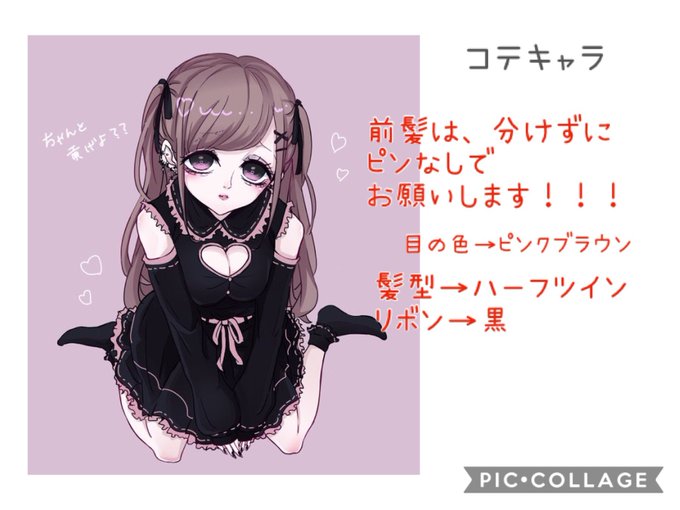 Rume 8さんのイラスト一覧 25ページ目 Rume 8さんのイラスト一覧 25ページ目