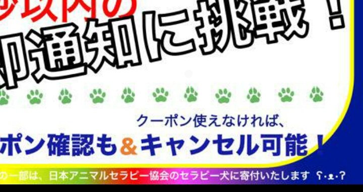 詐欺外部誘導 副業 エラーリボ払い メルカリ社員従業員 は 発送しない 実物の画像なし 使い回しクーポンで荒稼ぎ 評価書いてるし何回もお問い合わせ通報しても対処しないのは 身内か トイザらス Url外部誘導取引商品 キャンペーン ディズニー 早く 無