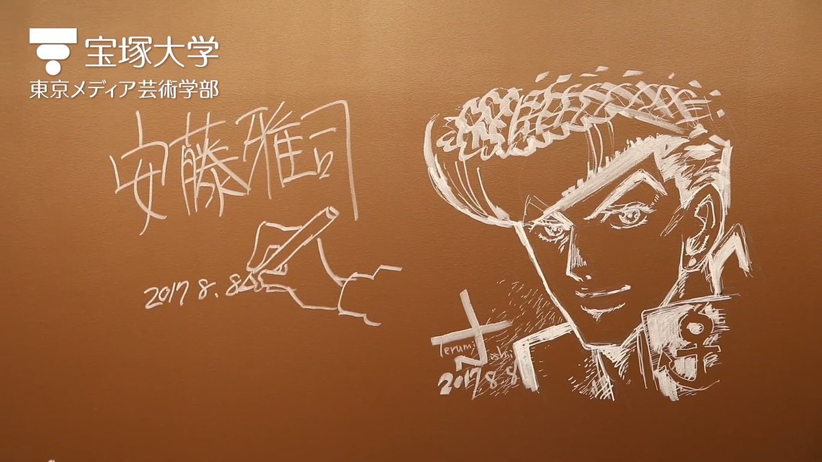 宝塚大学 東京メディア芸術学部 ゲーム分野 学部紹介 コロナの影響で オープンキャンパス が開催出来ず 大学のことを知ってもらうために 学部 の様子を動画にしました 施設紹介です 学生ホールの壁イラストがすごい T Co 9i7xkkj3g2 宝塚