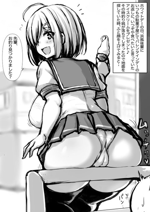 駄菓子屋にて。地面よりふと上を見上げたら、浜風さんのスカートの中丸見え余裕でした( 