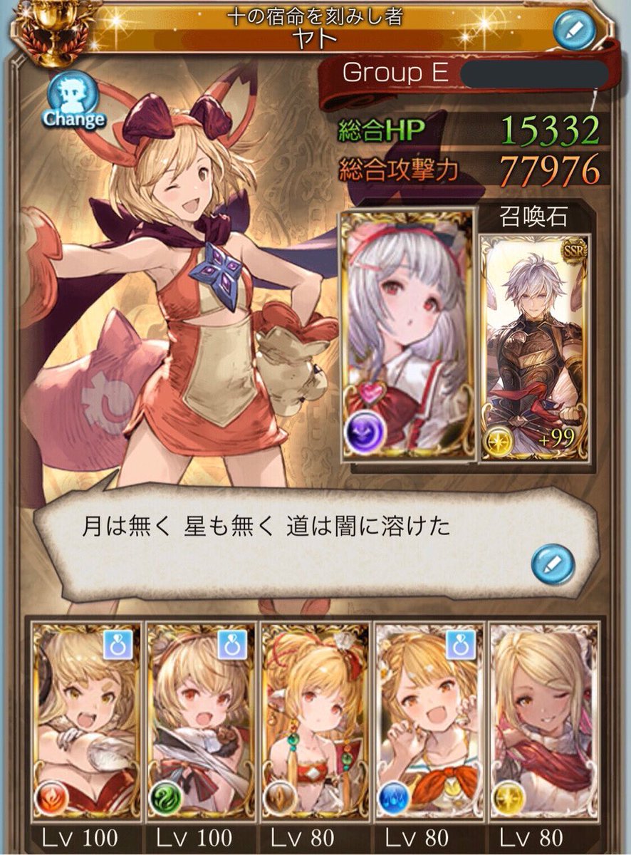 ヤト Yato Gf4229 Twitter