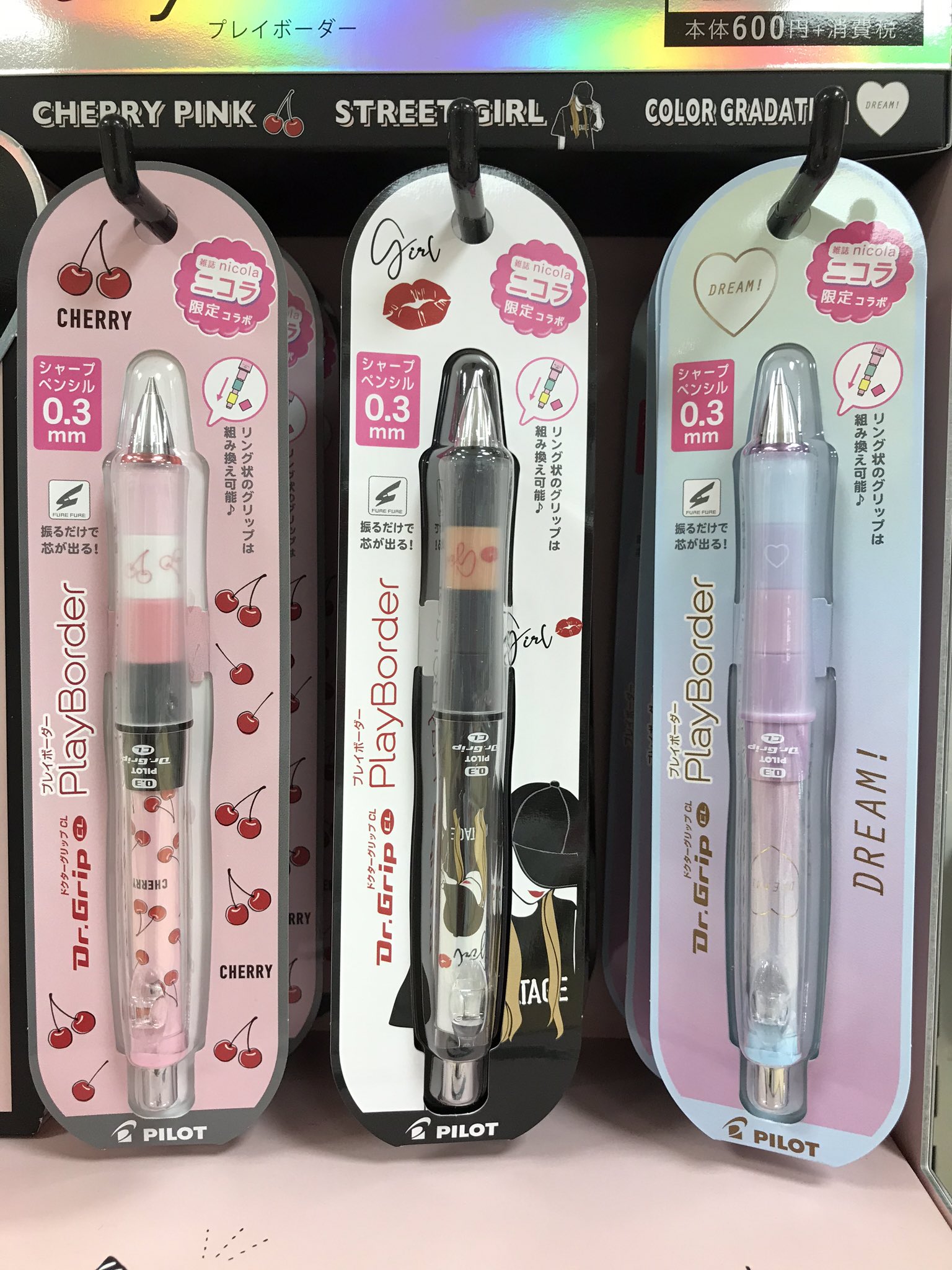 丸善 川越丸広店 今年も入荷 ドクターグリップ ニコラ コラボモデル 大人っぽい柄から可愛い柄まで揃っています 数量限定のためお早めに シャーペン 0 3 0 5 600円 税 シャープ芯 0 3 0 5 0円 税 消しゴム 100円 税 ドクターグリップ