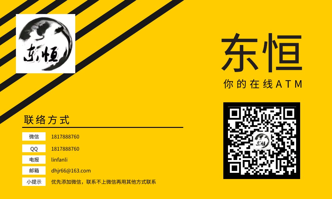 私人贷款公司可靠吗正规私人贷款公司有哪些