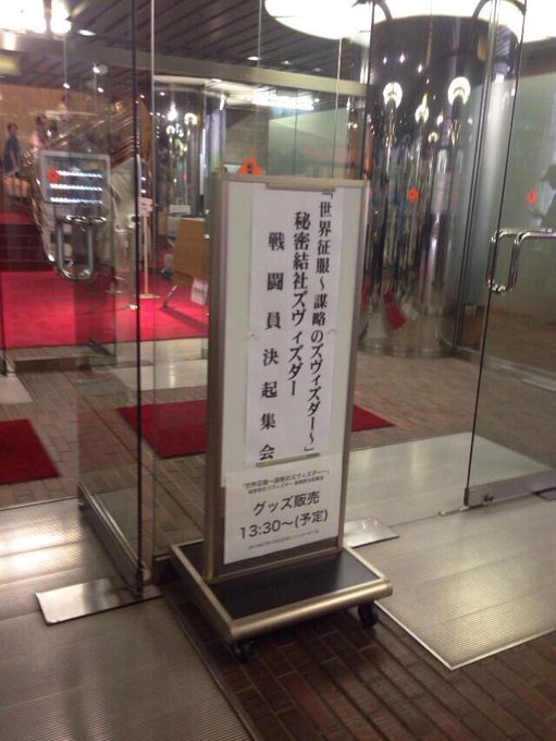 Twitterのコスプレ画像1