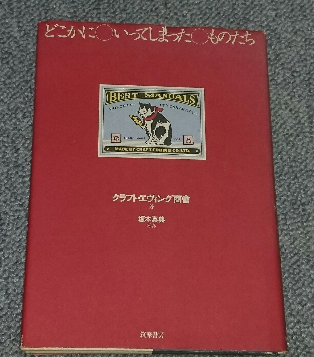 のんびり徒然読書会 第45回 私の沼へようこそ 春の入門書まつり のんつれ読書会 Togetter