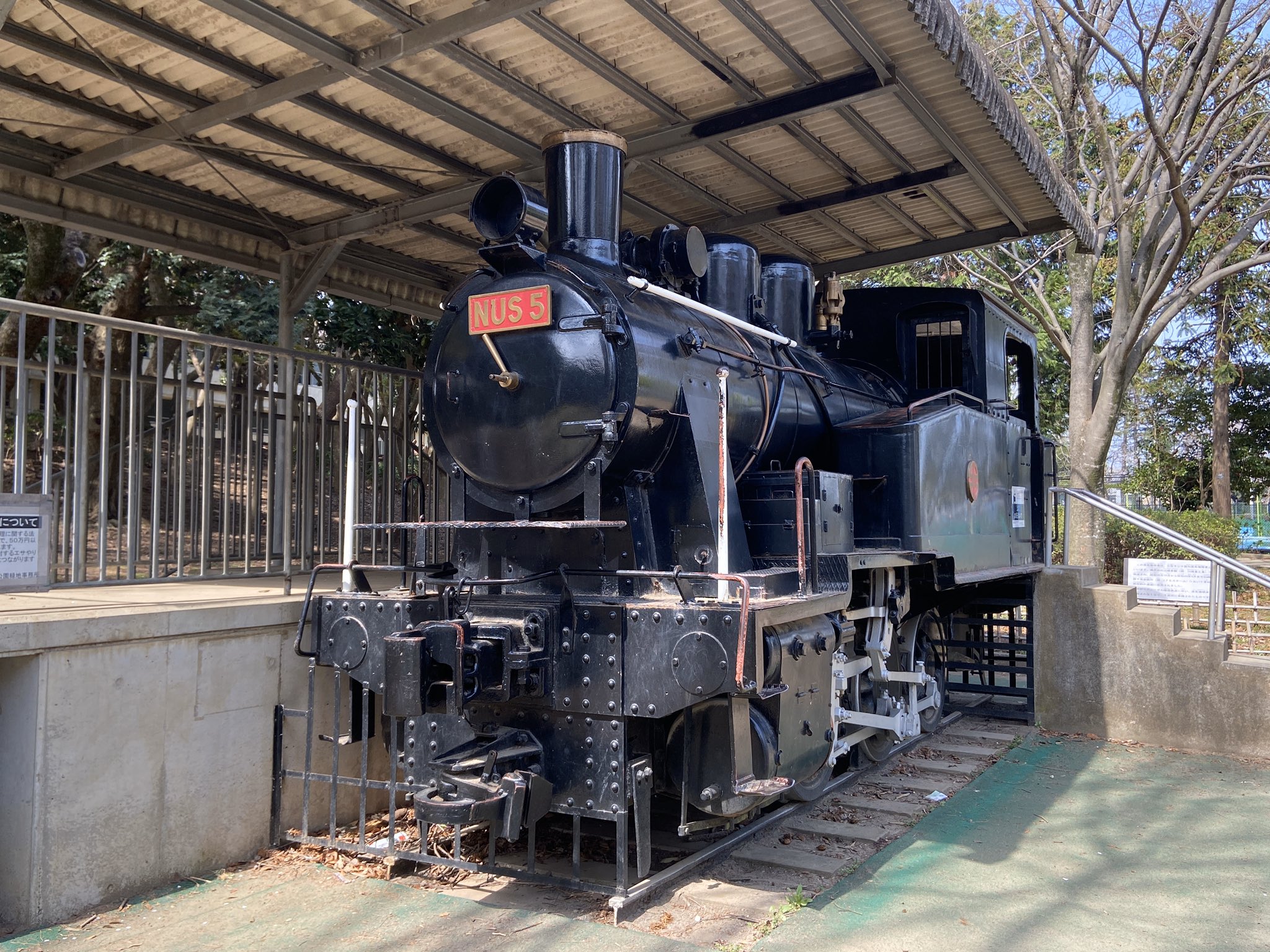 ヲキフ１１７ 千葉市周辺の静態保存小型ｓｌ 千葉市の千葉公園内で保存されている川崎製鉄千葉製鉄所内で昭和44 1969 年まで使用されていた 昭和28 1953 年川崎重工製のc型タンクで川崎製鉄向けnusシリーズ5号機 T Co Nfxhlr4jpz Twitter