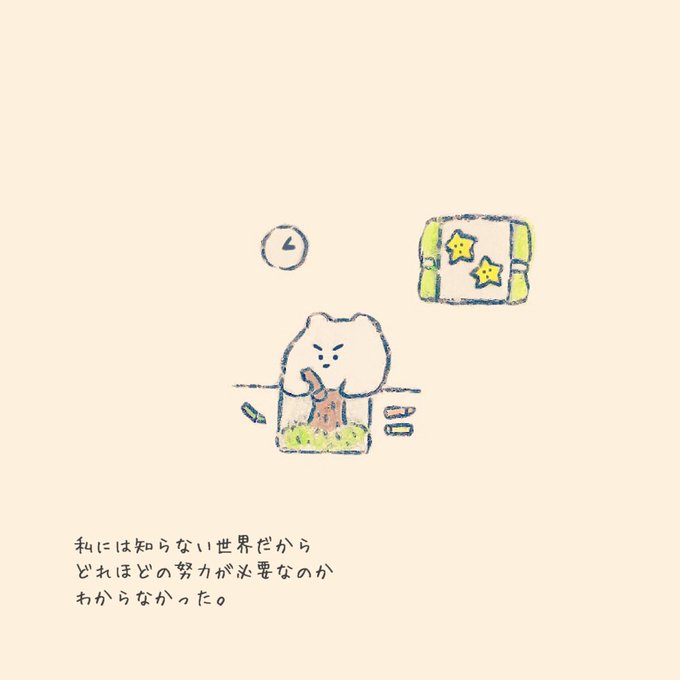 「8分音符 何かを持っている」のTwitter画像/イラスト(人気順)