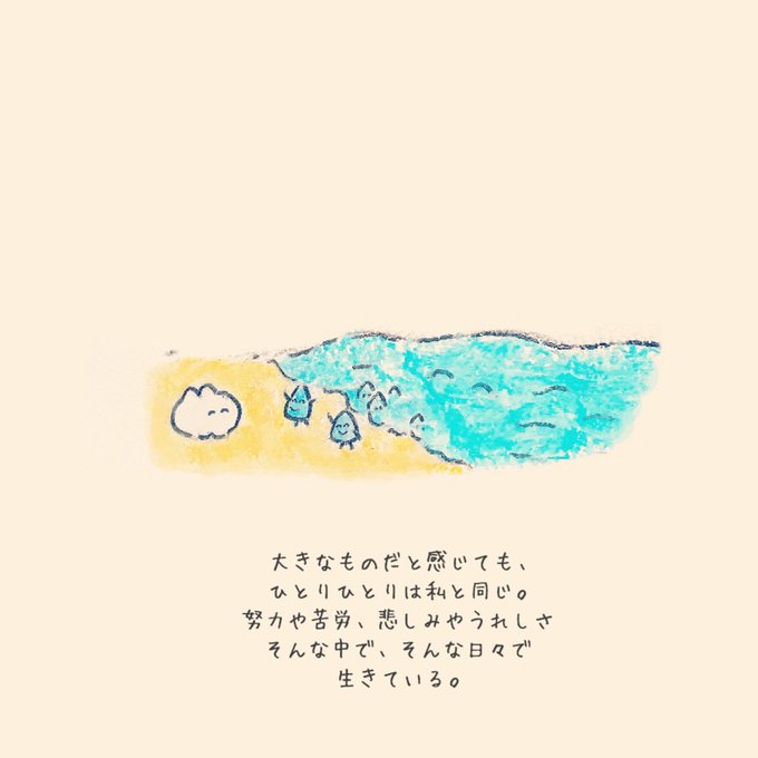 「誰もいない 浪花」のTwitter画像/イラスト(人気順)