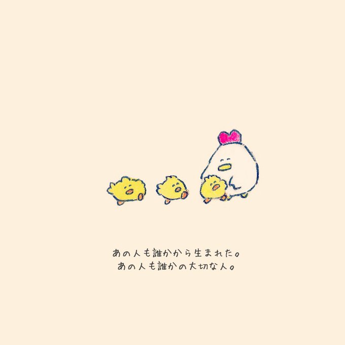 「鶏 白背景」のTwitter画像/イラスト(古い順)