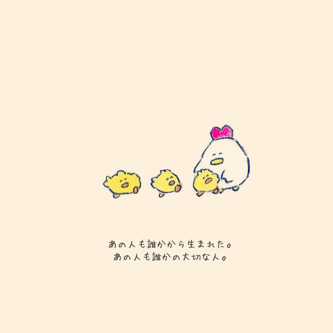 「chicken open mouth」 illustration images(Oldest)