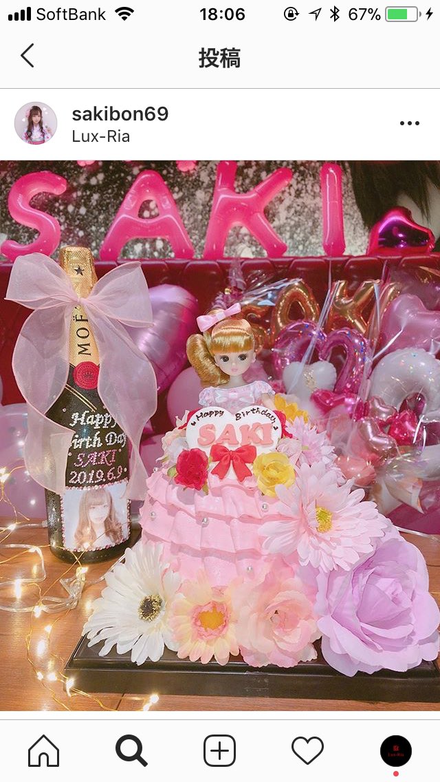 RiaLux's tweet photo. ♡♡♡
.
 サプライズはLux-Riaで🎂🎉ワンランク上のお誕生日を💗
.
喜ばれる事、間違いなし！詳細はお店にお電話下さい📞お待ちしております🐻💜
.
本日空席あります！
タピオカもあります！
.
#サプライズ #luxria #ルクスリア #誕生日 #個室 #大阪 #グルメ #ケーキ https://t.co/AA7MZuNmHZ