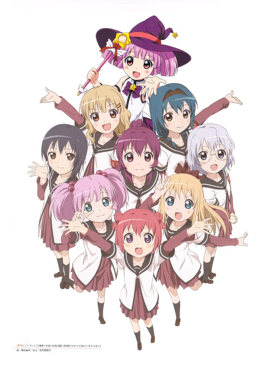 にゃんぱすーدر توییتر 中文名摇曳百合原版名称ゆるゆり其他名称轻松百合类型百合日常搞笑 故事以娱乐部所属的四个中学女生为中心 描述个性不同的赤座灯里 岁纳京子 船见结衣和吉川千夏这四位女生在日常生活中所发生的搞笑事物 T Co Nk4yo05r1h