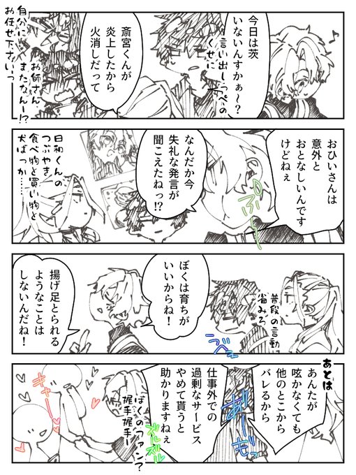 Eden を含むマンガ一覧 ツイコミ 仮 Eden を含むマンガ一覧 ツイコミ 仮