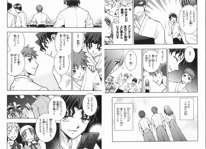 ぽん酢 推しが生きている喜び Ponzu Sht さんの漫画 37作目 ツイコミ 仮