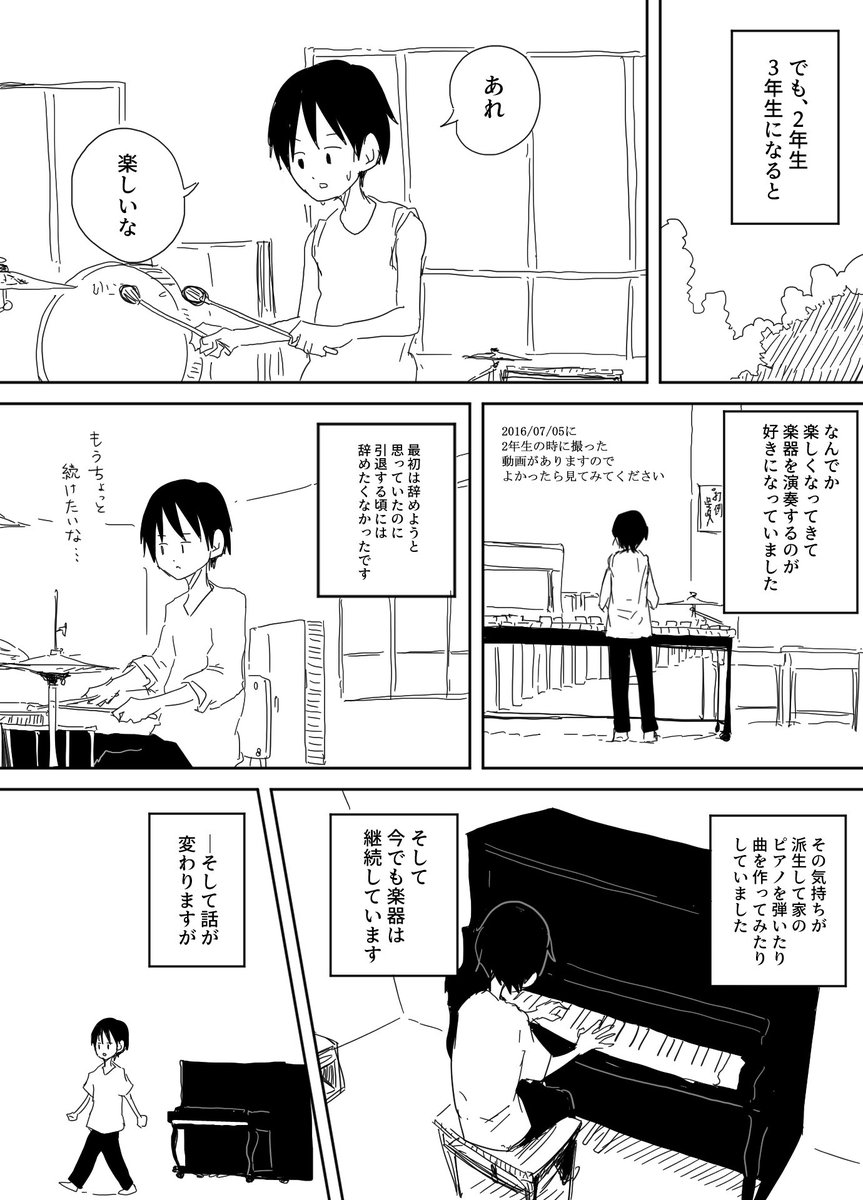慣性の法則 