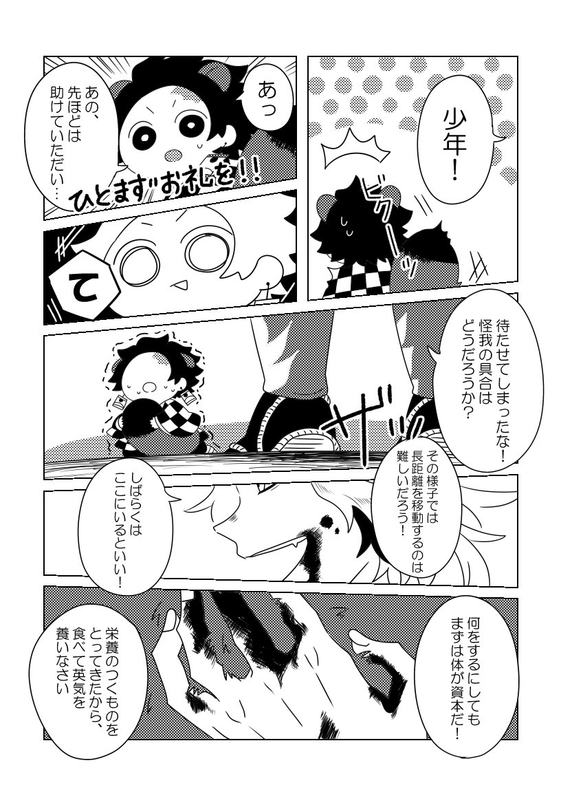つづき 