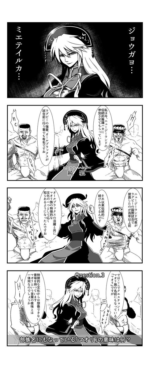 アプローチの仕方を変えた純狐まとめ 