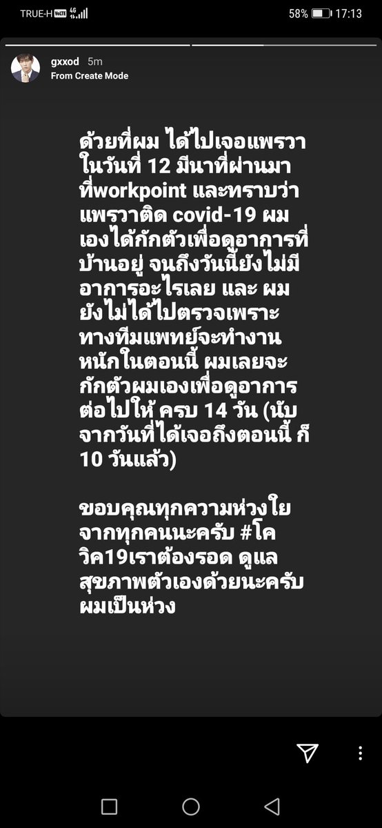 สู้ๆนะคะ​ ✌️❤️
ทางนี้เป็นกำลังใจ​เสมอ​ 😊
#ก็อตอิทธิพัทธ์