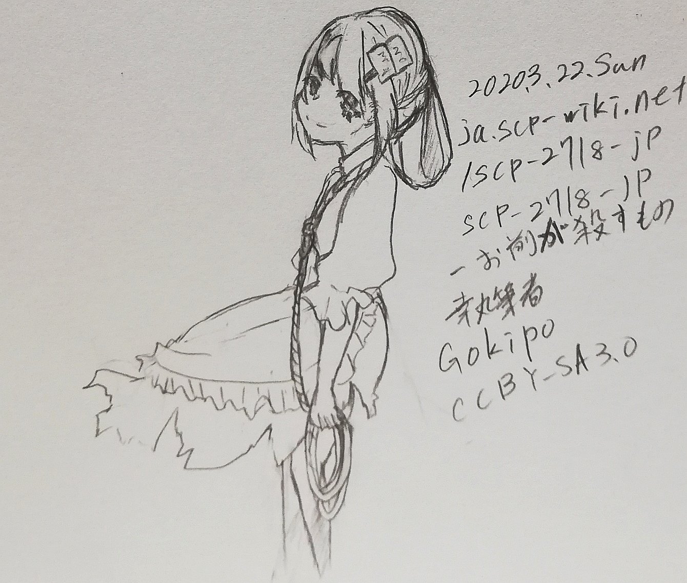 円ヰ 財団職員 毎日擬人化scp描く Scpイラスト Scp擬人化 222日目 Scp 2718 Jp お前が殺すもの 円ヰ 財団職員 毎日擬人化scp描く Scpイラスト Scp擬人化 222日目 Scp 2718 Jp お前が殺すもの