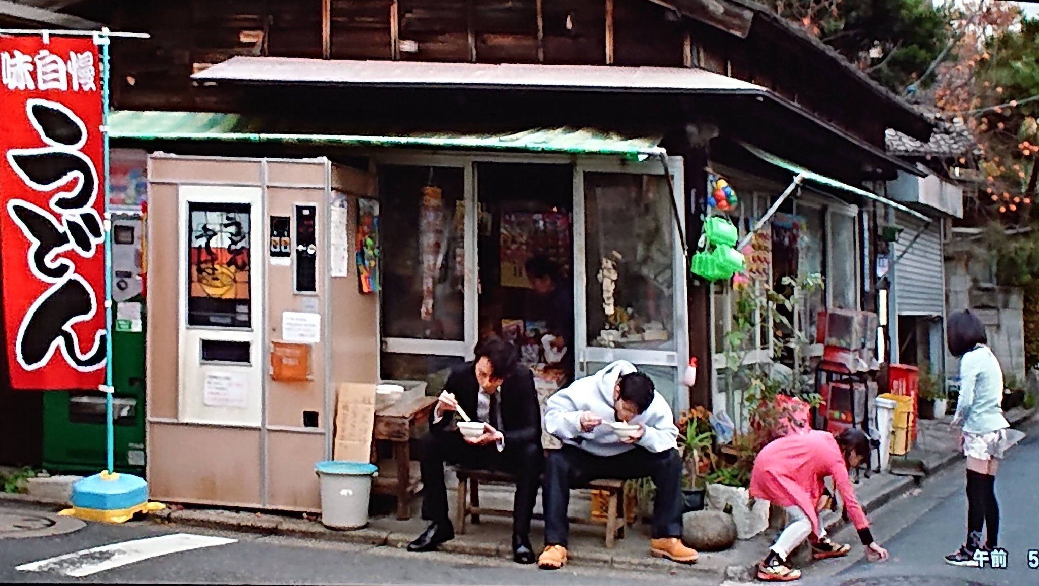 スグル Twitterissa 映画 闇金ウシジマくん でうどんそば自販機とコラボしてた駄菓子屋さんが閉店 T Co Oc2tbzuxpm スグル Twitterissa 映画 闇金ウシジマくん でうどんそば自販機とコラボしてた駄菓子屋さんが閉店 T Co Oc2tbzuxpm