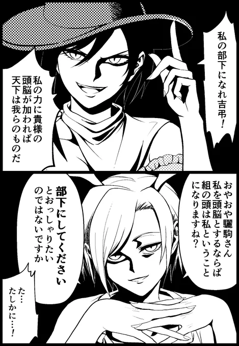「逆らう気力を失わせる程度の能力」って洗脳のような特殊能力じゃなくてただ話術とか圧でそんな気にさせてるだけだと嬉しい 