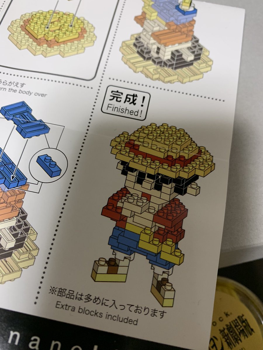 100以上 ルフィ 腕組み ルフィ 腕組み