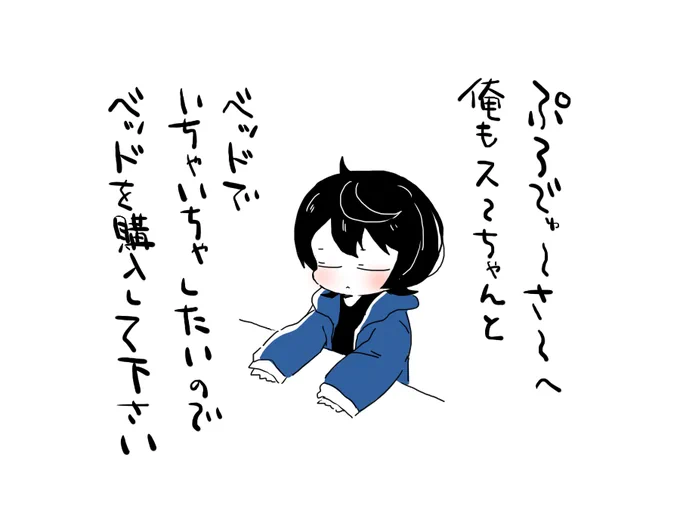 ゼノくん周回しながらオフィス覗いたらうちの凛月くんが目で訴えてきた(強い幻覚)🌙🌸55 