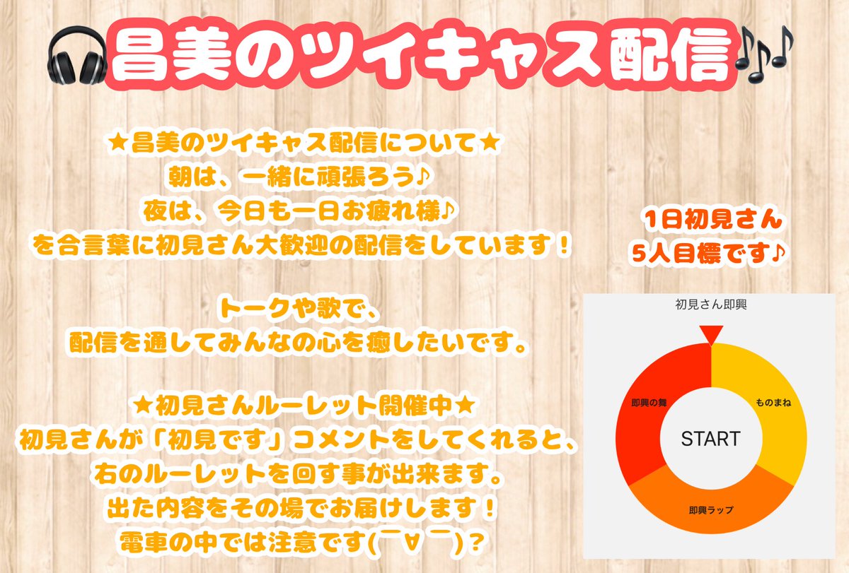 msmg0757's tweet photo. 💿12/12-1st full album
みつけて、みつけて発売中💿
https://t.co/LUChS7Hncv

定期配信💗
平日
☀️7:00-9:00ツイキャス
🌠21:00-23:00MeMe
休日
🌠21:00-23:00MeMe
🌠夜ツイキャス

🎤出演情報
📺3/25公開収録配信ライブ

🎶4/3 @新大久保QN
🎟ご予約はこちらから💁‍♀️
https://t.co/CIUi2dURuU https://t.co/syc7PR3mw8