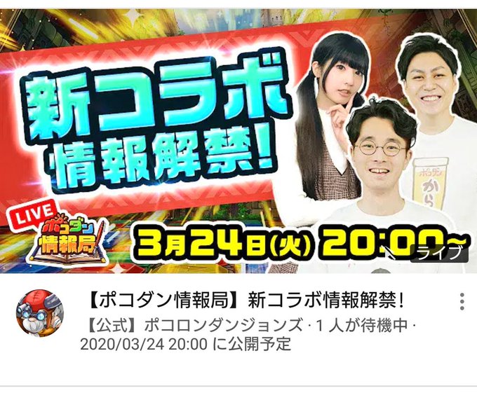 ポコロンダンジョンズ まとめ 評価などを1日ごとに紹介 ついラン