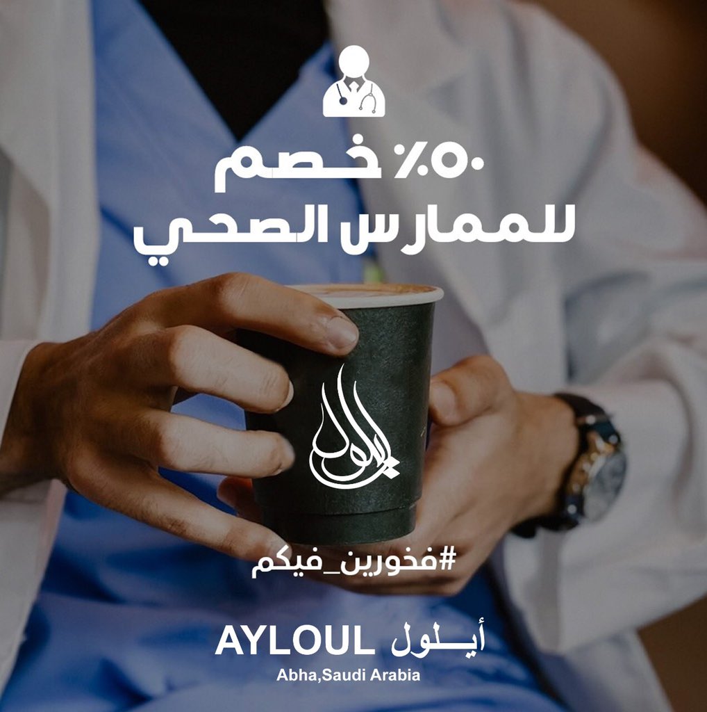 كافيه ايلول كافيه ايلول