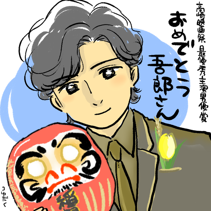稲垣吾郎のtwitterイラスト検索結果 古い順 稲垣吾郎のtwitterイラスト検索結果 古い順