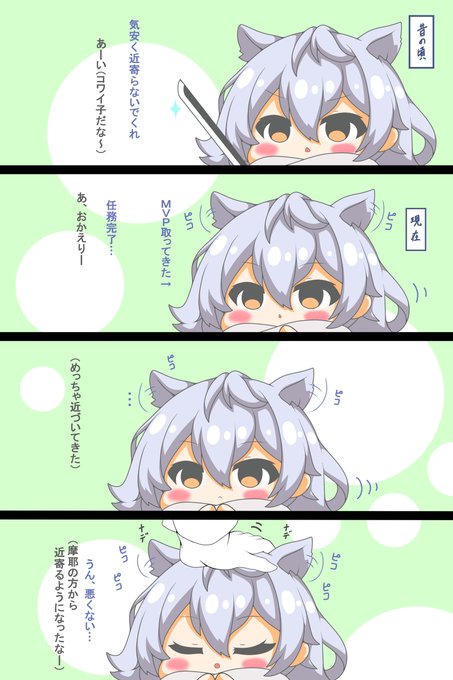 摩耶 を含むマンガ一覧 いいね順 2ページ ツイコミ 仮 摩耶 を含むマンガ一覧 いいね順 2ページ ツイコミ 仮