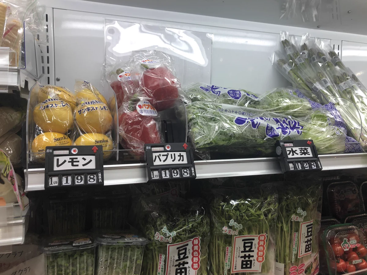 これはもしや…？次の米津玄師の曲名が分かってしまったwww