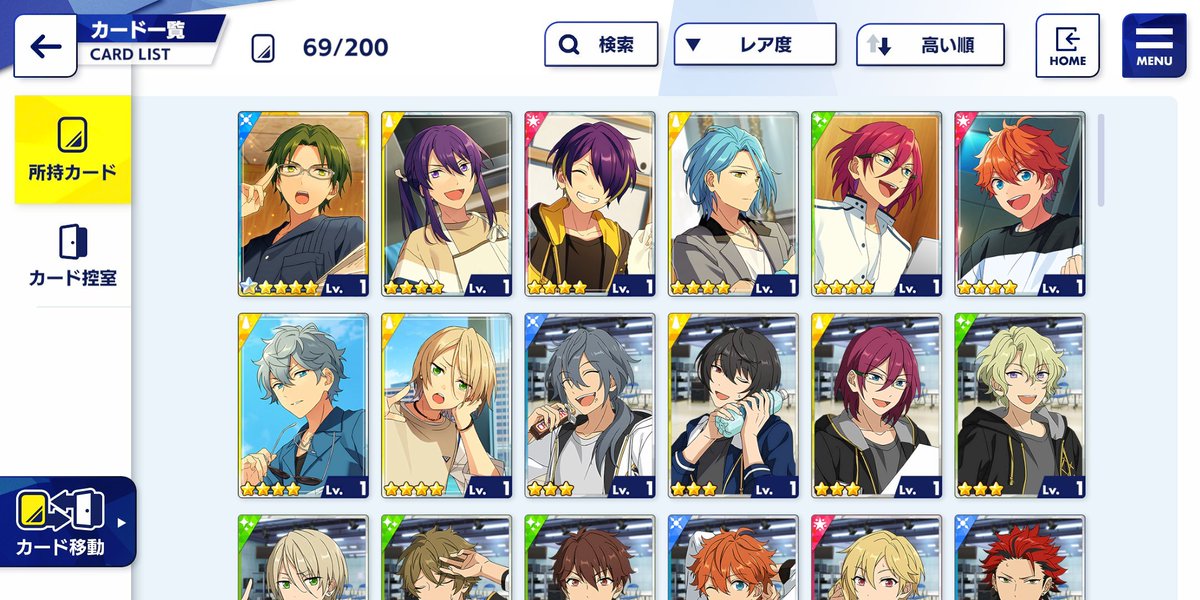 あんスタ リセマラ Resetstar2 Twitter