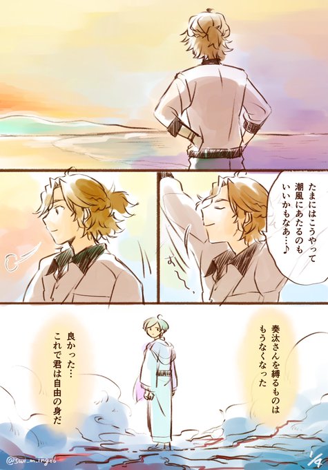 三毛縞の葛藤2
※メインストとキャラスト読んだ上での超個人的解釈です 