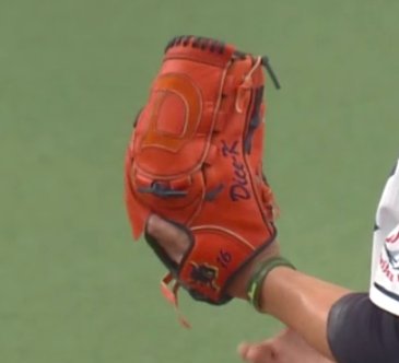 松坂大輔 投手 【3/22 ファイターズ戦】 ▽グラブ #和牛JB ▽スパイク