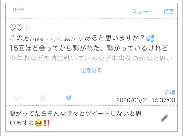 Rabi_____oO's tweet photo. https://t.co/94FI4hnVfQ
なんでもどうぞ😿💗 https://t.co/Iyifq13o1x