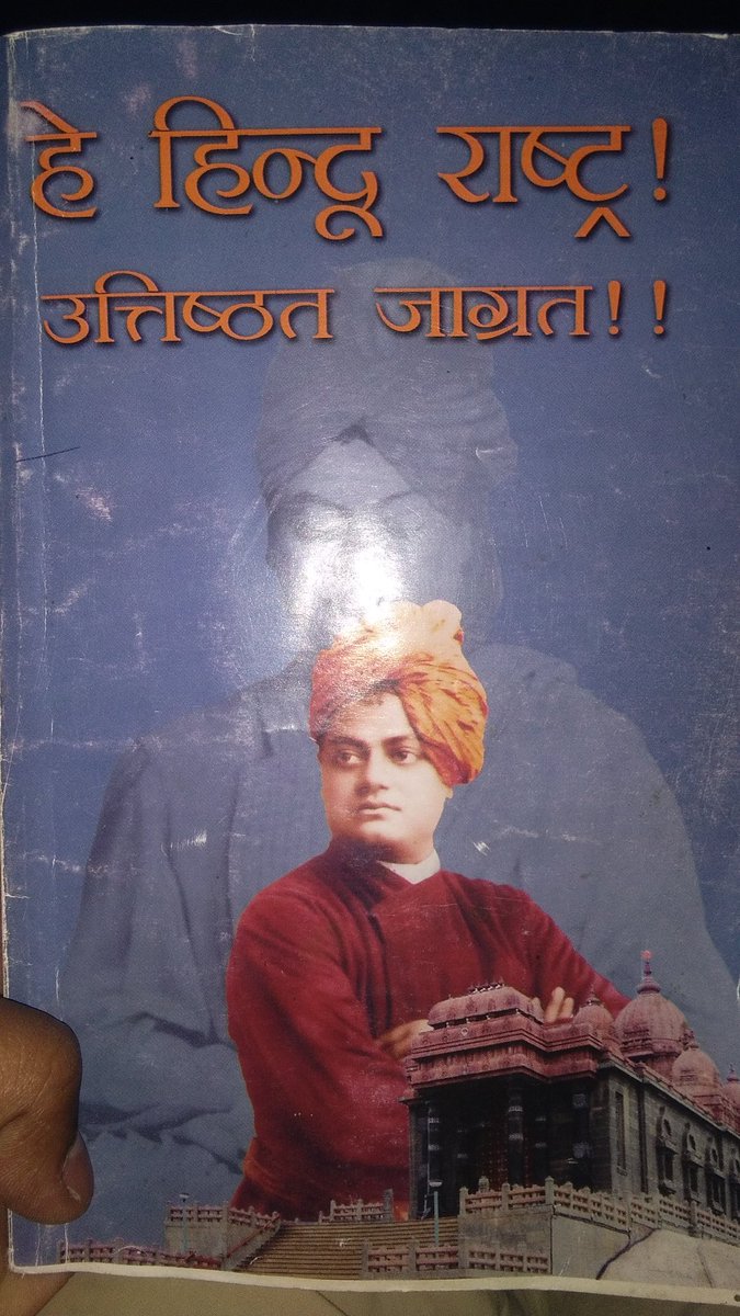 Rohitdev_palamu's tweet photo. मैंने @ABVPVoice द्वारा #ReadABookChallange को स्वीकार किया है।आज मैं #जनता_कर्फ्यू के दौरान अपने आवास पर #हे_हिंदू_राष्ट्र_उत्तिष्ठत_जाग्रत!! पुस्तक पढ़ रहा हूँ।
Challenge to @naveentriwedi26 @RAJNIKANTMSHRA
मैने इस पुस्तक को पढ़कर क्या सीखा कल आपलोगो के साथ ये भी साझा करूंगा | https://t.co/Dy74d3cC0l