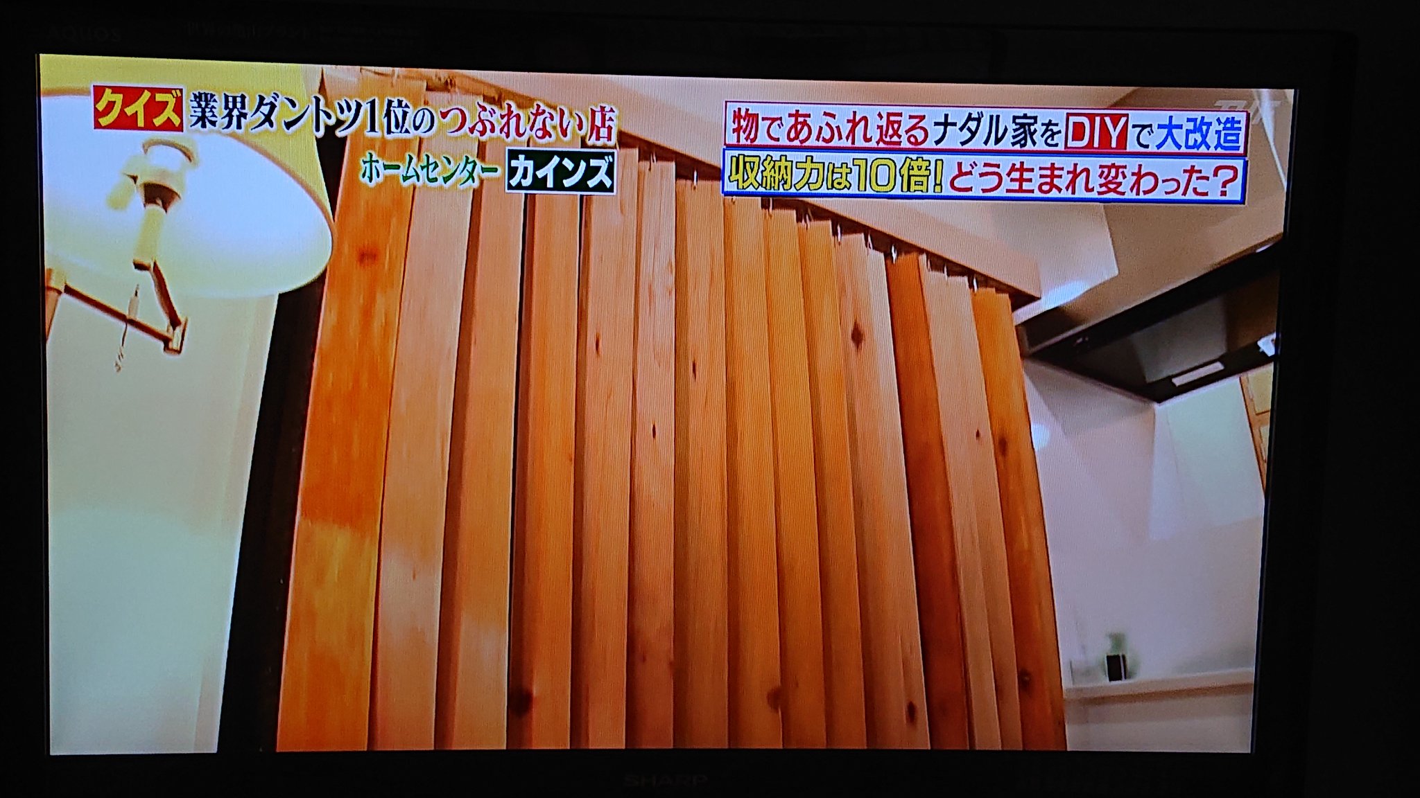 みや兄 Miyabomber 会津若松にはカインズ カンセキ Daiyu8 ケーヨーd2のホームセンター四天王がいる T Co Ahvgdzm2nu Twitter