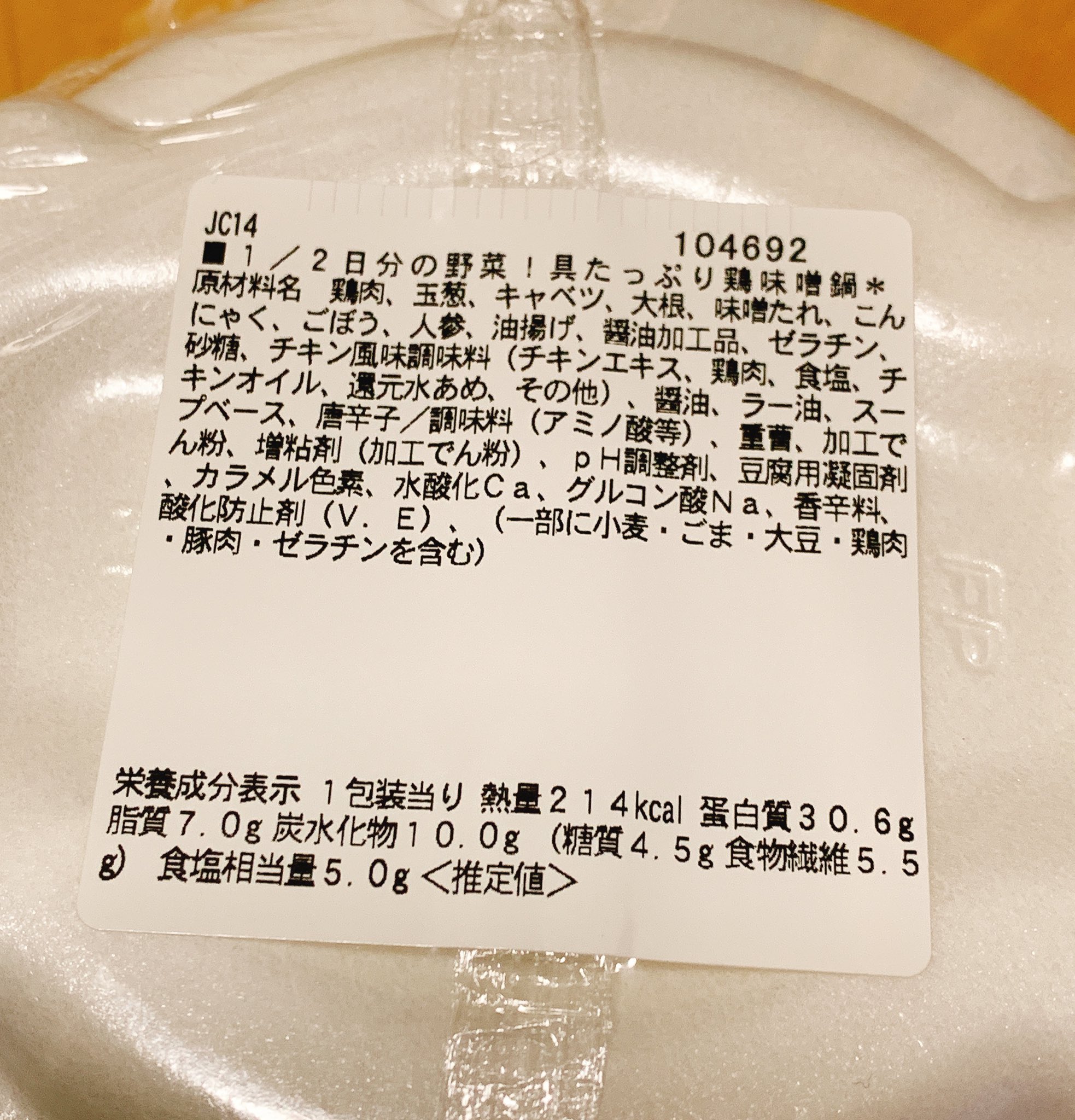 これ食っときゃええ まとめ Twitter