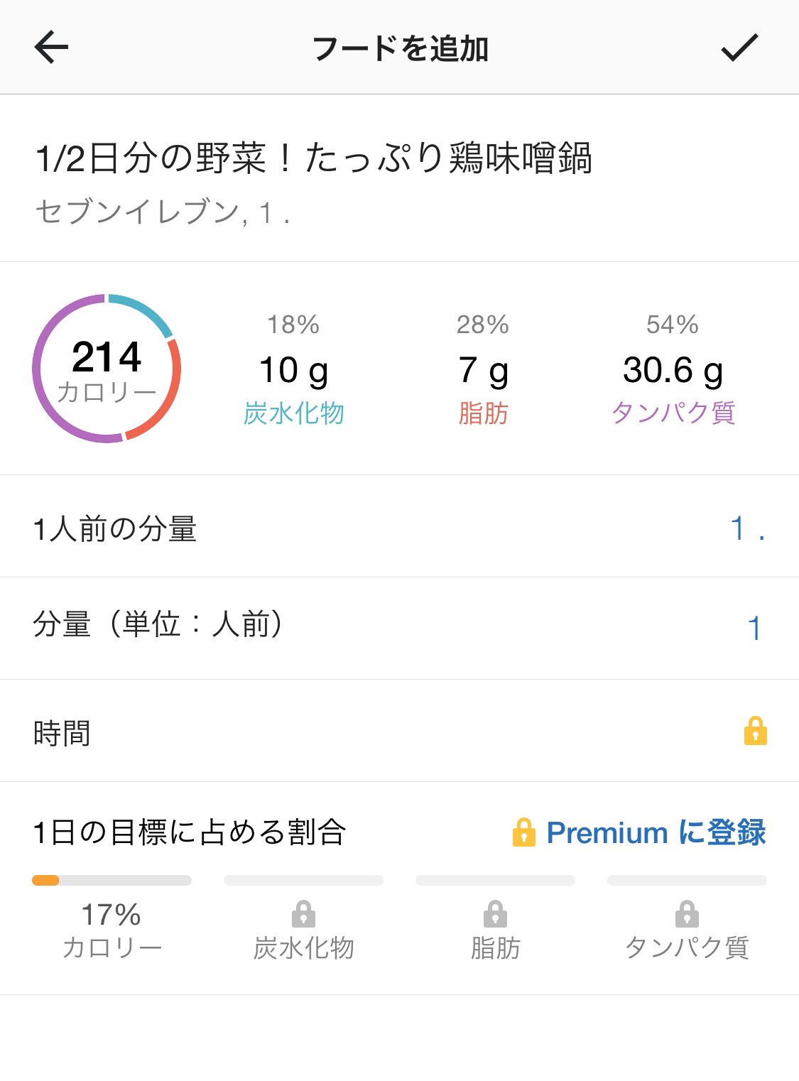 これ食っときゃええ まとめ Twitter
