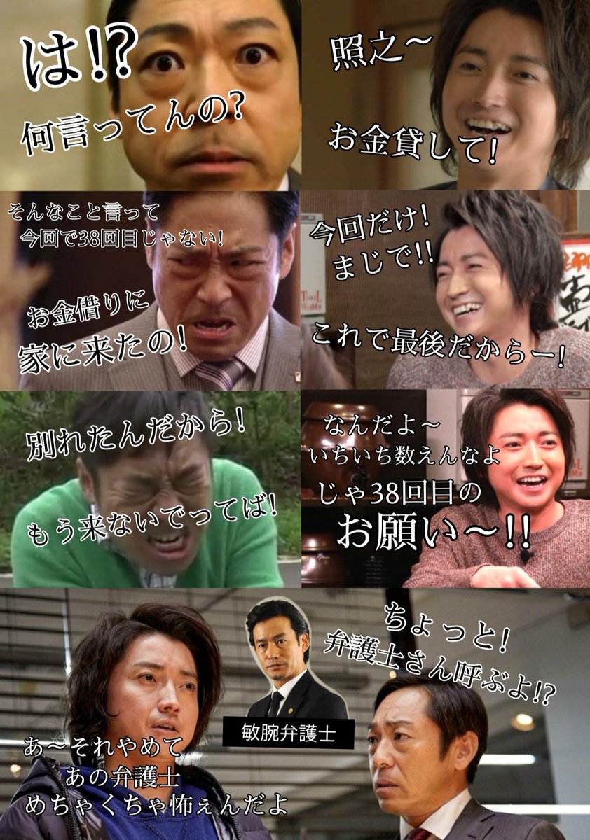 福田智 休 妄想推しドラマ あした何食べよ 西島 香川夫妻の家には 妻 香川照之が3年前に別れた ヒモ男で元夫の藤原竜也が よくお金を借りに来ます 妻がピンチに陥るので夫 西島秀俊は ハードボイルド系サイボーグ化 現夫 妻 元夫が揃う時