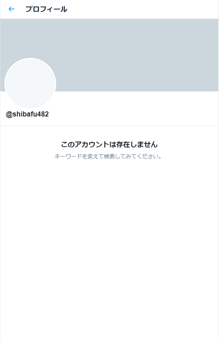 艦これ絵師 しばふ先生のツイッターとpixivのアカウントが消えた だいぶ前から消えてたとの声も まとめダネ