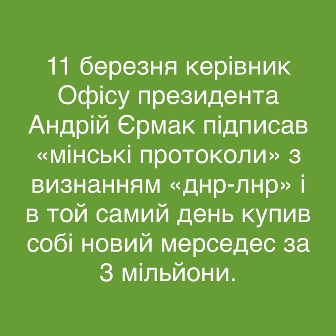 Подготовка законопроектов для рассмотрения на внеочередном заседании Рады почти окончена, - Разумков - Цензор.НЕТ 5437