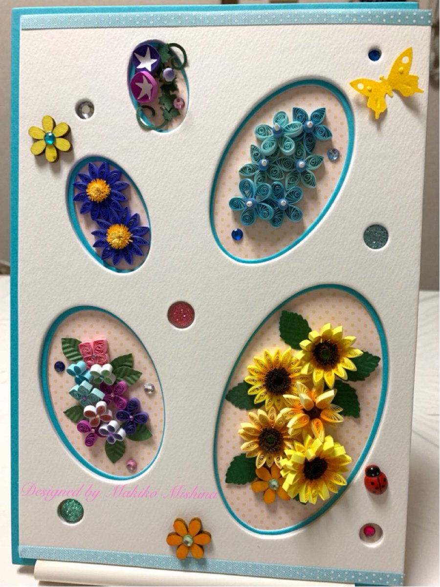 ট ইট র ろっち 姐 井浦新 専用 で できた 毎日1種類ずつお花を巻き巻き さすがに向日葵は3日ほど費やした コロナのために時間がたっぷりあったから 作業は捗った さ 5月の作品展用の作品作り 始めよ ペーパークイリング クイリング