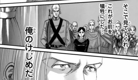 半端なクソ野郎 進撃の巨人マーレ編がアニメ化したら ヴィリー タイバーの声優さんは森川智之さんが良いなぁ あの喋り方と台詞一つ一つが脳内イメージだと完全に森川智之さんで再生されるんですよね 弱音を吐くシーン 私 と 俺 の使い分けとか 半端なクソ野郎 進撃の巨人マーレ編がアニメ化したら ヴィリー タイバーの声優さんは森川智之さんが良いなぁ あの喋り方と台詞一つ一つが脳内イメージだと完全に森川智之さんで再生されるんですよね 弱音を吐くシーン 私 と 俺 の使い分けとか