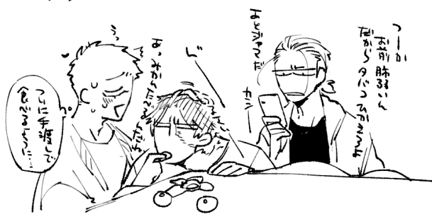 [らくがき] 現パロ我欲。強いて言えば傭占探。 - dandyhamakiのポイピク
 https://t.co/QpKXKMijyu 