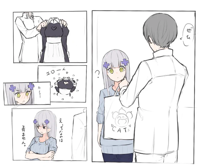 #少女前線 #ドルフロ 

nyan16 